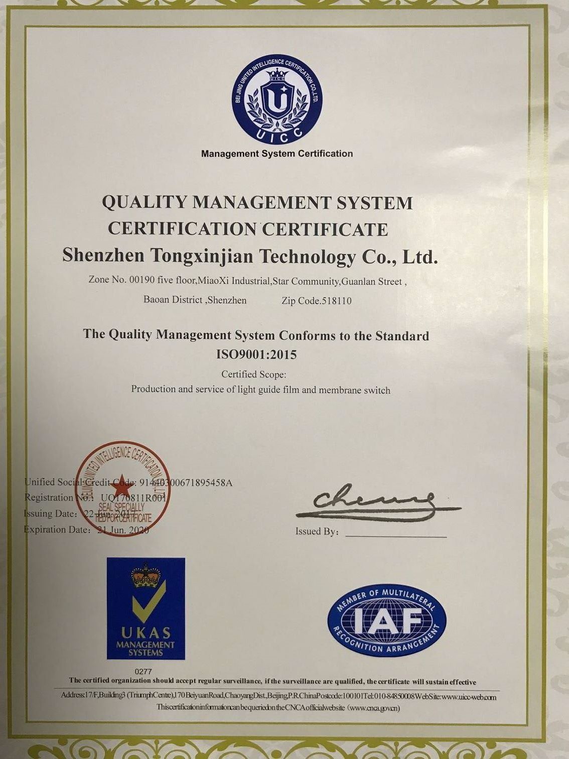 ISO9001|wϵ